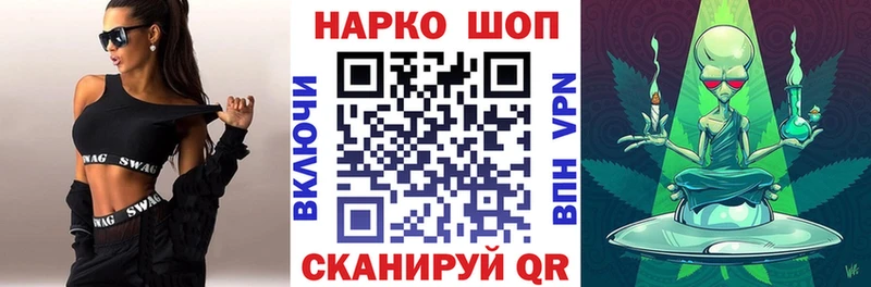 Наркошоп Мамоново МДМА Мефедрон ГАШИШ Марихуана Cocaine Альфа ПВП