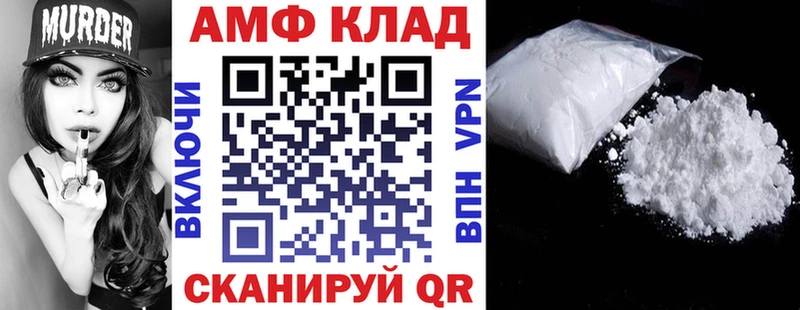 Amphetamine VHQ Мамоново