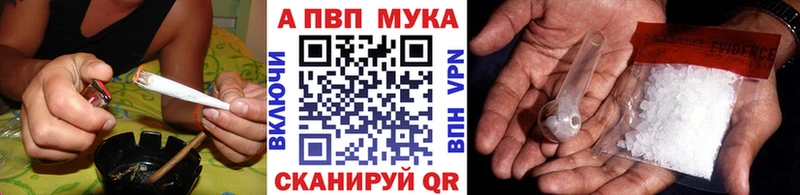 продажа наркотиков  Мамоново  кракен зеркало  Alpha PVP крисы CK 