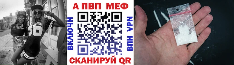 A PVP VHQ Мамоново