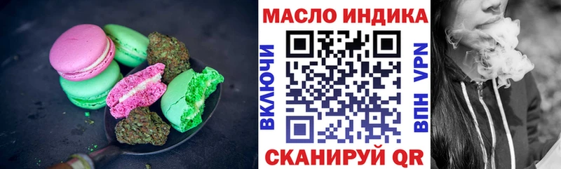 Печенье с ТГК марихуана  OMG ссылки  Мамоново  где купить наркоту 