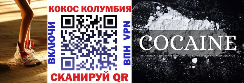 наркотики  Мамоново  COCAIN VHQ 