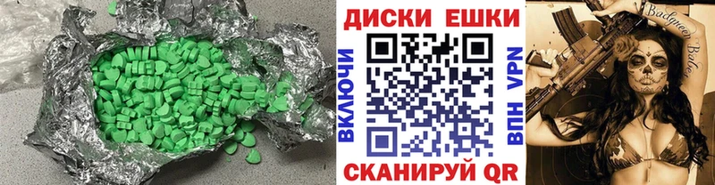 купить наркотик  Мамоново  Ecstasy mix 