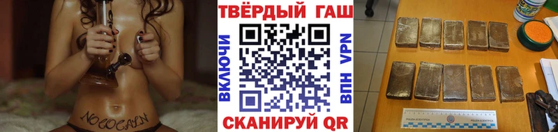 Гашиш убойный  купить наркотик  Мамоново 
