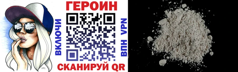 блэк спрут tor  Мамоново  Героин VHQ 