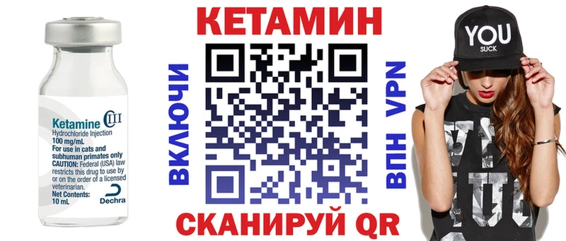 маркетплейс как зайти  Мамоново  КЕТАМИН ketamine 