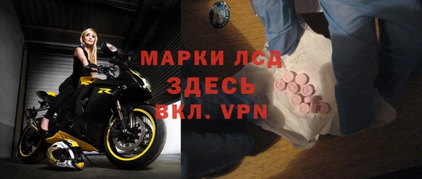 mdpv Алексеевка
