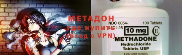 альфа пвп Гусиноозёрск