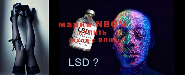 mdpv Алексеевка