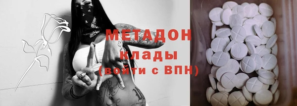 mdpv Алексеевка