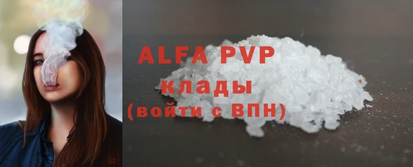 mdpv Алексеевка
