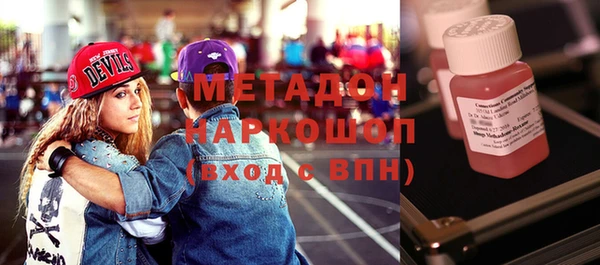 mdpv Алексеевка