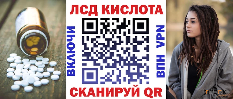 купить  сайты  Мамоново  Лсд 25 экстази ecstasy 