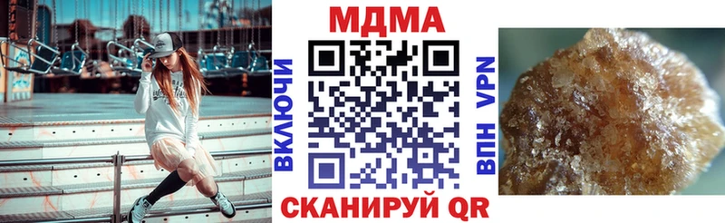 MDMA молли  Мамоново 