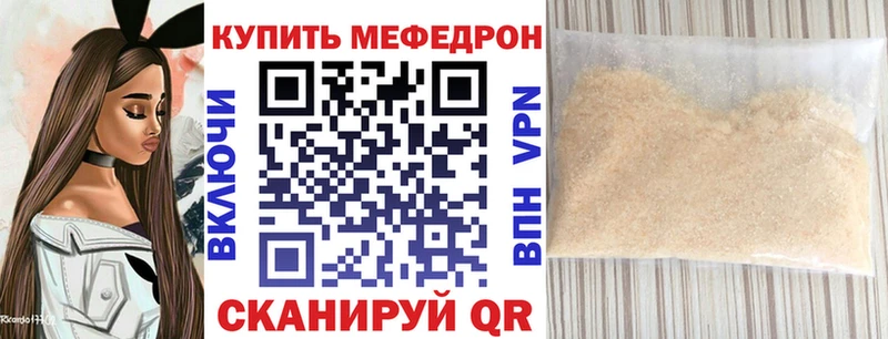 МЕФ 4 MMC  Мамоново 