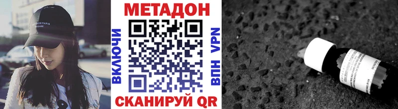 дарнет шоп  Мамоново  МЕТАДОН мёд 