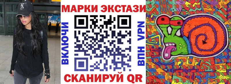 Марки N-bome 1,5мг  Мамоново 