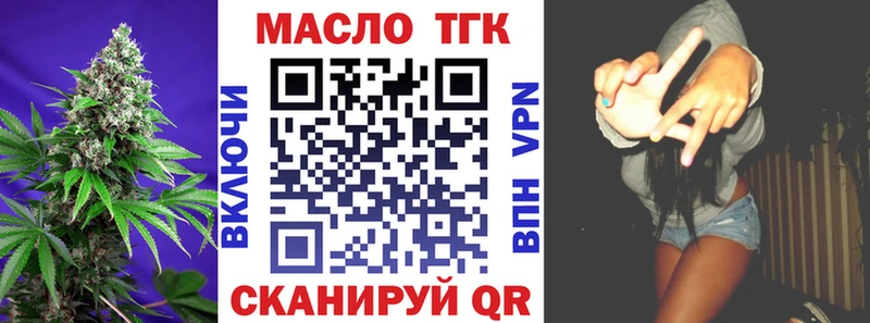 Дистиллят ТГК вейп  цена наркотик  Мамоново 