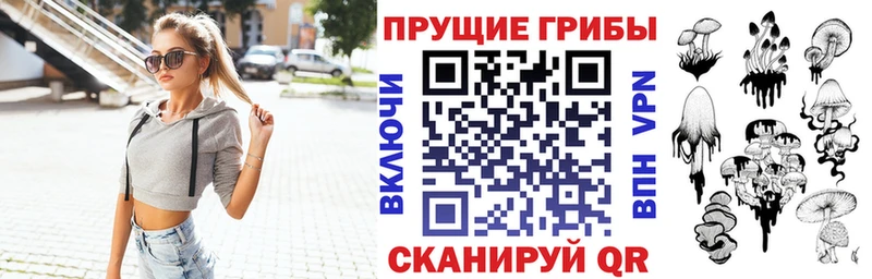 Галлюциногенные грибы MAGIC MUSHROOMS Мамоново